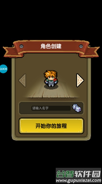 冒险与挖矿手游手机版下载安装截图5