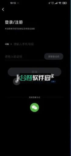 风神车联app下载安卓截图4