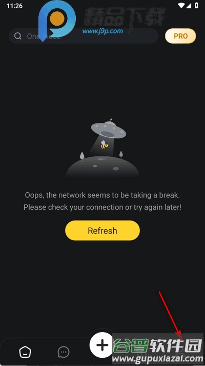 Fantasia软件官方正版截图3