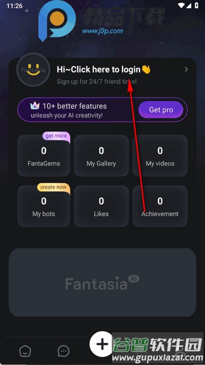 Fantasia软件官方正版截图4