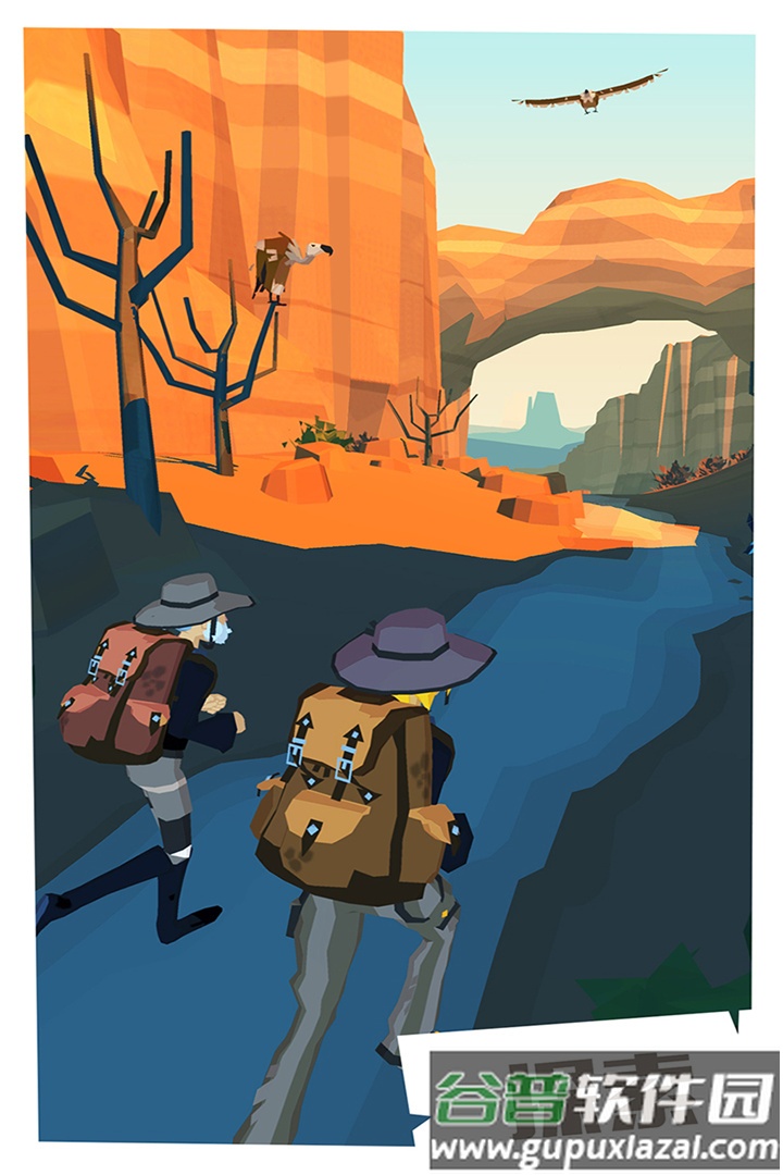 网易边境之旅游戏截图4