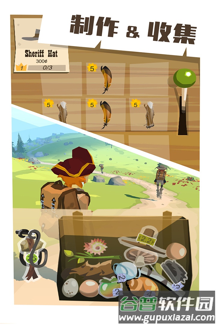 网易边境之旅游戏截图5