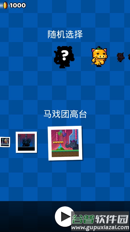 爬墙者游戏免广告(Wall Kickers)截图2