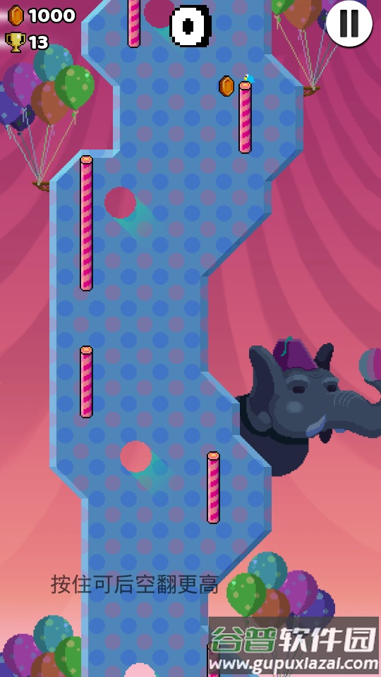 爬墙者游戏免广告(Wall Kickers)截图3