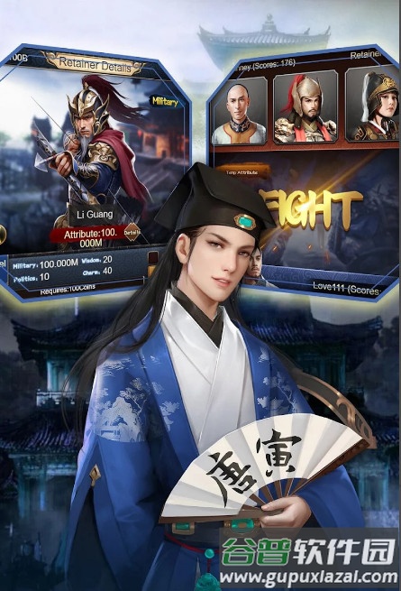 皇帝与美女最新版Emperor&Beauties截图2