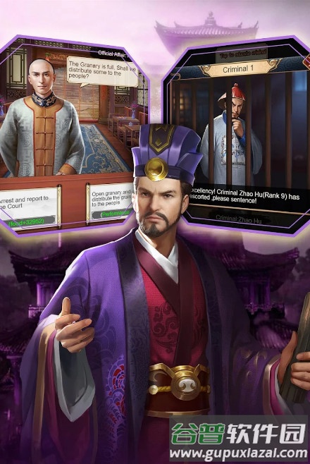 皇帝与美女最新版Emperor&Beauties截图3