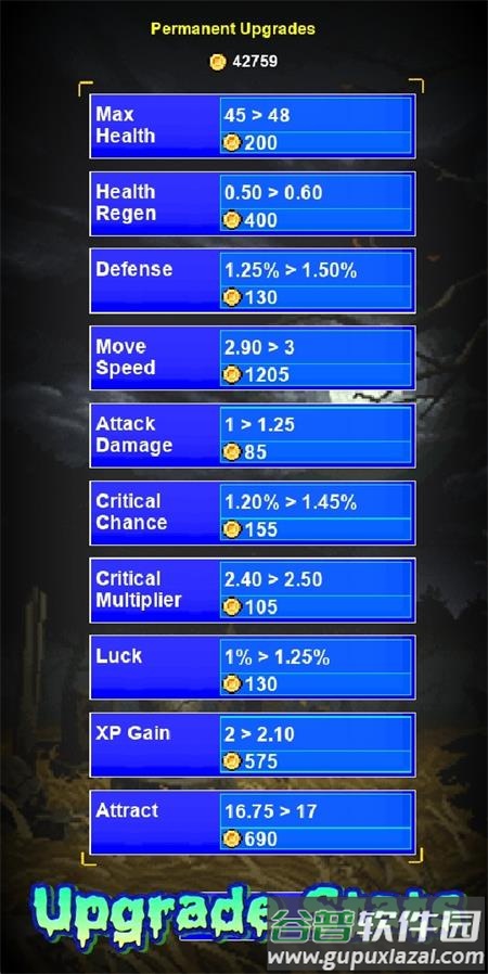 怪物混合幸存者安卓版截图5