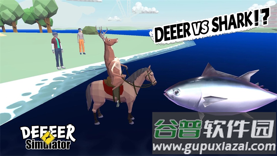 非常普通的鹿现代篇手游国际版截图1