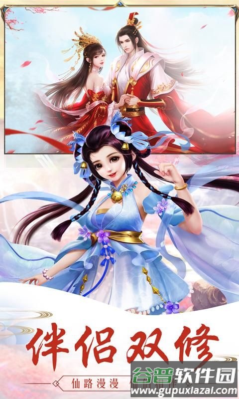 御兽少年手游兑换码版截图2