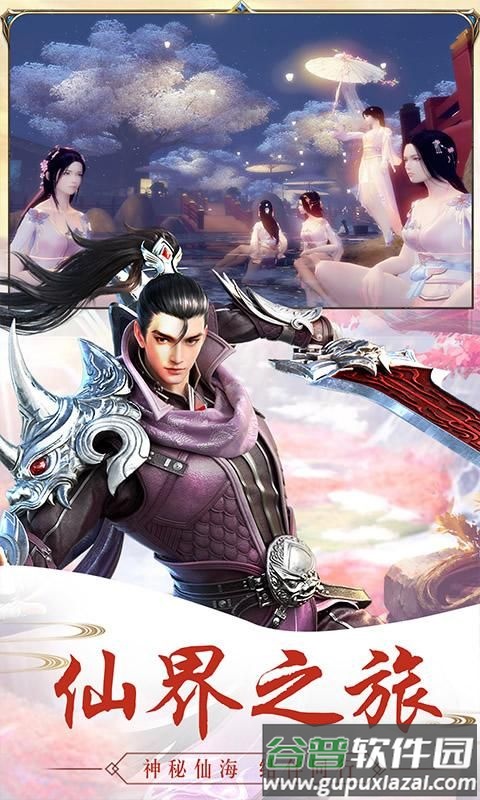 御兽少年手游兑换码版截图3