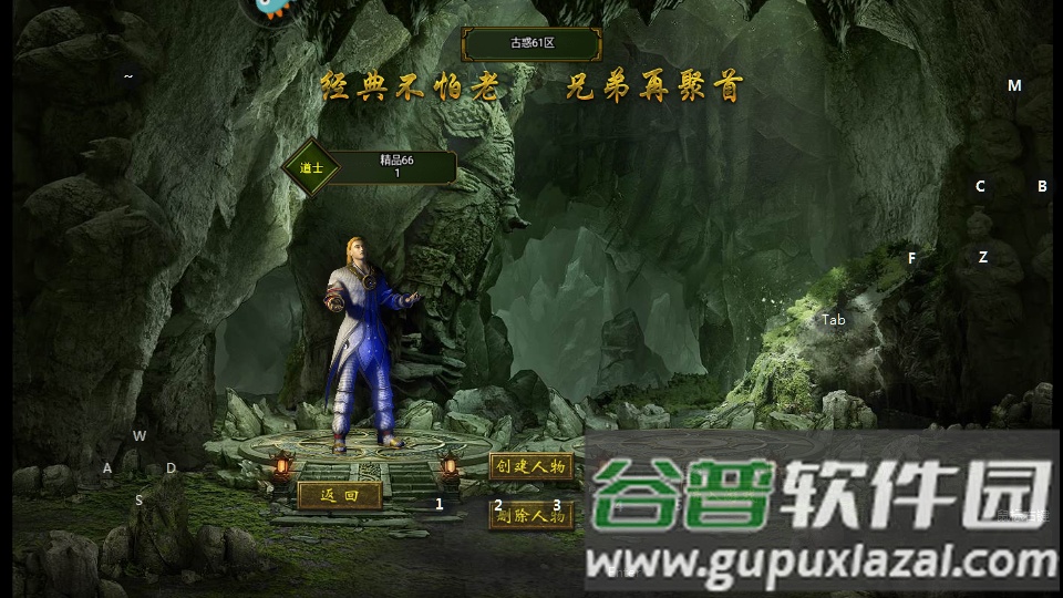 王者战歌传奇游戏截图1