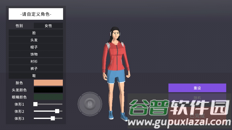 非常普通的鹿2未来篇(DeeeerSimulatorFuture)截图1