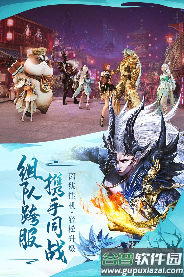 太古神王2九游版本截图3