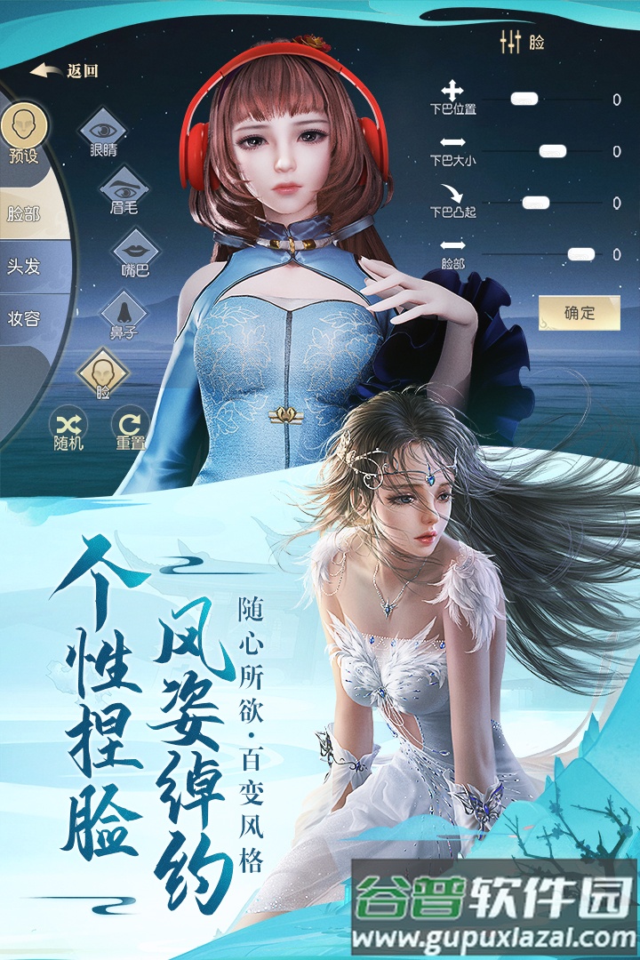 太古神王2九游版本截图4