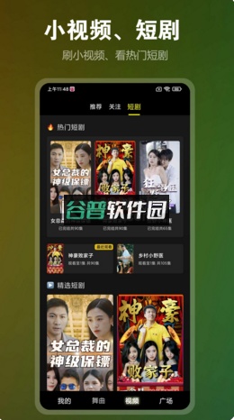 DJ音乐盒最新版截图2