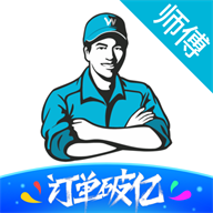 万师傅师傅版官方版v7.31.0 安卓最新版