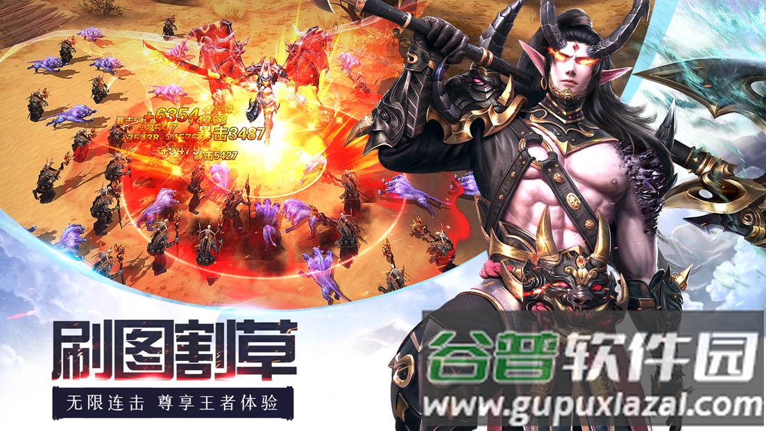 龙纪元游戏截图4