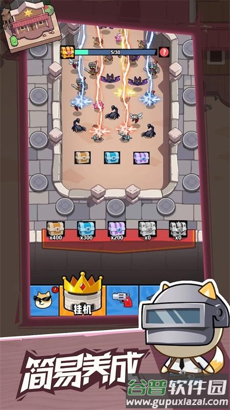 疯狂萌狗手游最新版截图2