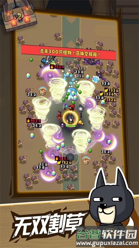 疯狂萌狗手游最新版截图3