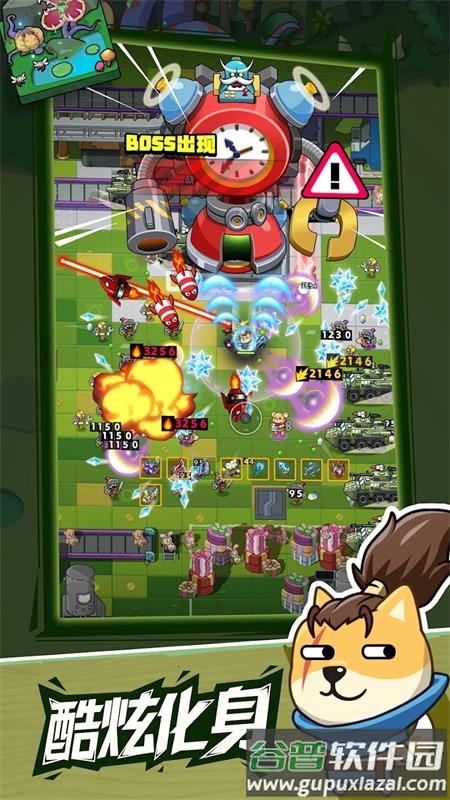 疯狂萌狗手游最新版截图4