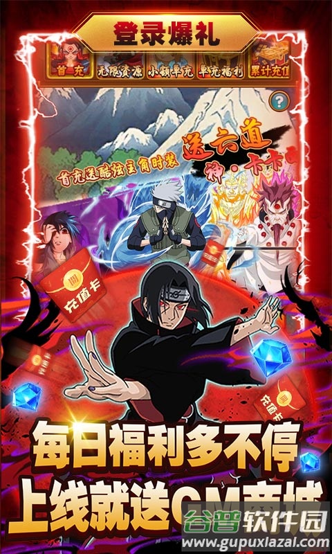 合金风暴2(1元无限特权)截图1