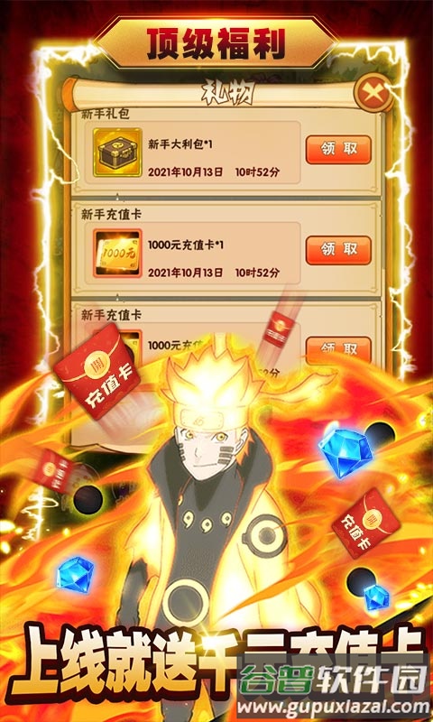 合金风暴2(1元无限特权)截图2