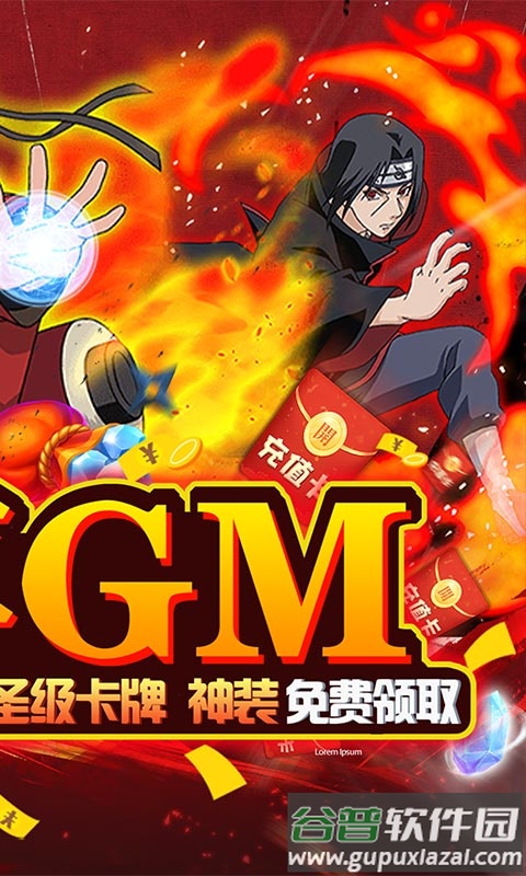 合金风暴2(1元无限特权)截图3