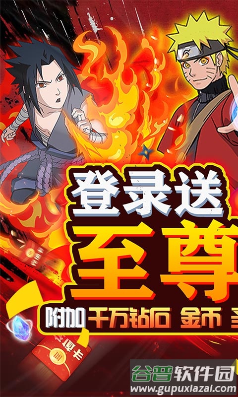 合金风暴2(1元无限特权)截图4