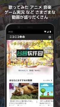 日本b站app最新版截图3