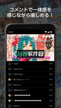 日本b站app最新版截图4