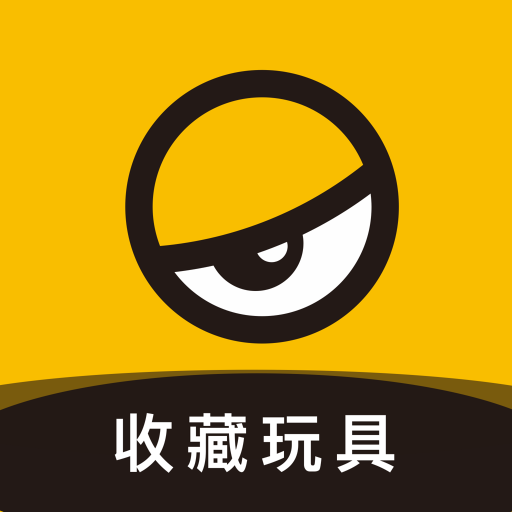 蛋趣app(52TOYS官方商城)v4.8.7