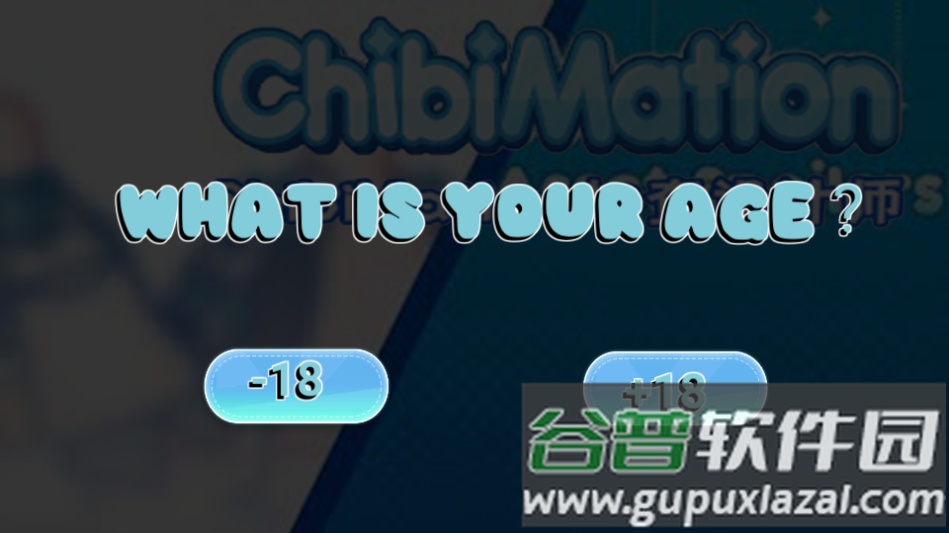 加查设计师(Chibimation)下载正版截图2