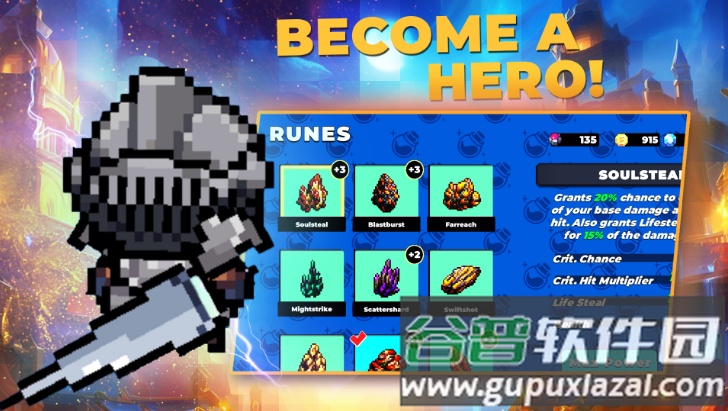 咒语施法者(SpellCaster)手游官方下载截图1