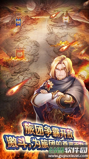 风之旅团GM真万抽截图1