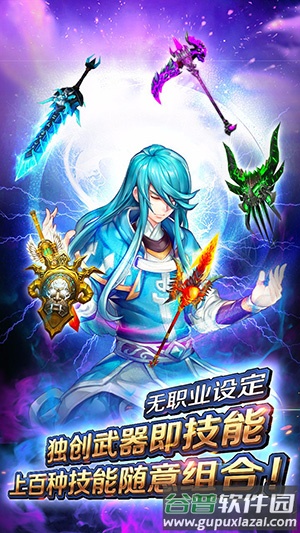 风之旅团GM真万抽截图2