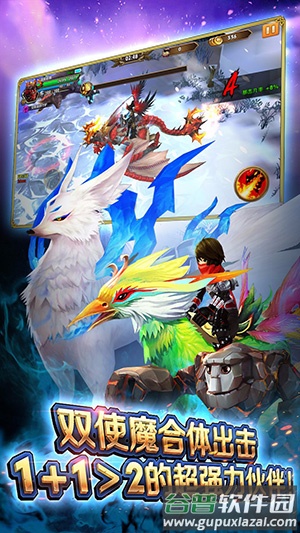 风之旅团GM真万抽截图3