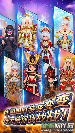 风之旅团GM真万抽截图4