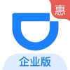 滴滴企业版司机端v4.6.0