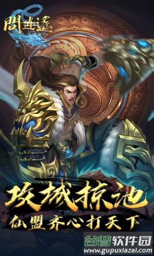 问逍遥手游送充无限抽截图1