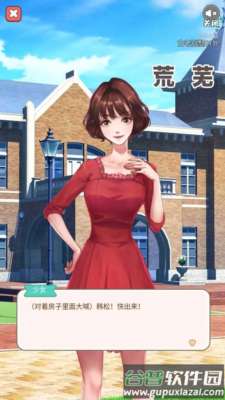 荒芜手游最新版截图4