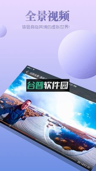 搜狐视频手机版下载截图4