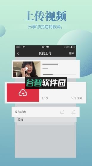 搜狐视频手机版下载截图5
