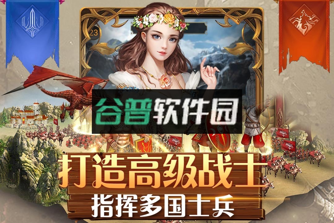 铁血荣耀满v版截图2