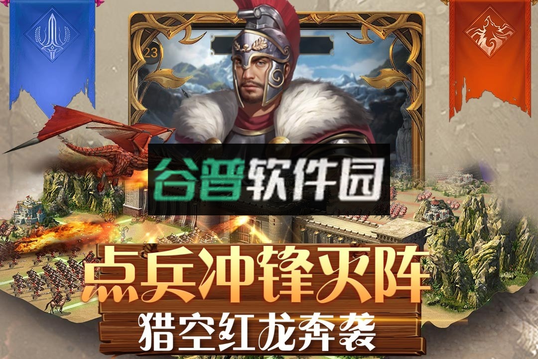 铁血荣耀满v版截图3