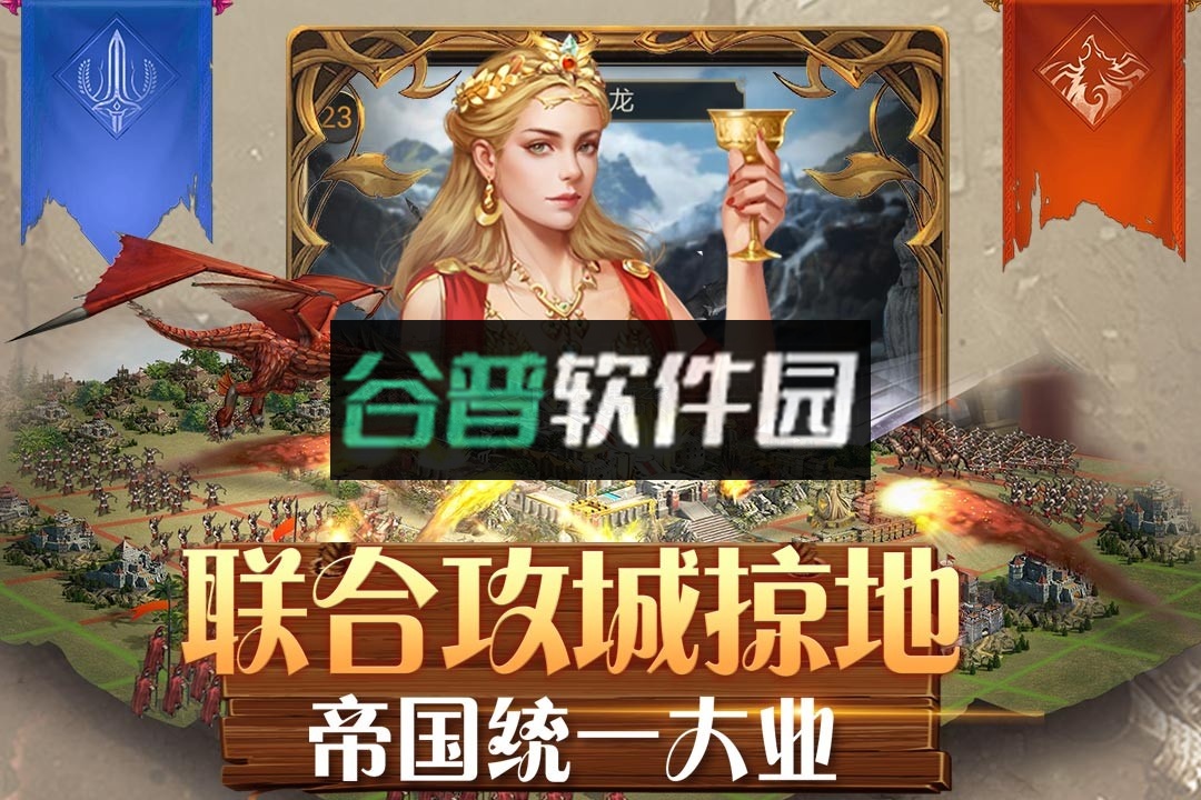 铁血荣耀满v版截图4