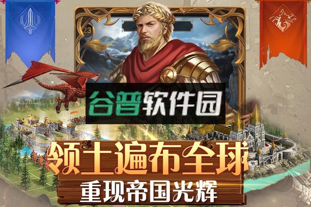 铁血荣耀满v版截图5