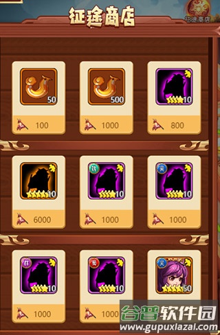 荒神记全民GM账号截图4