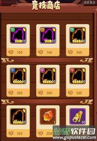 荒神记全民GM账号截图5