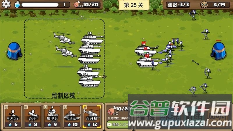 火柴人无尽战争去广告版截图2