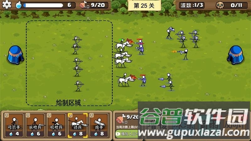 火柴人无尽战争去广告版截图4